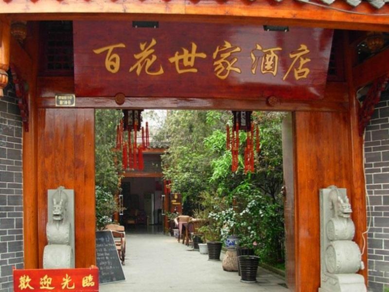 Flower Hotel Chengdu Exterior photo