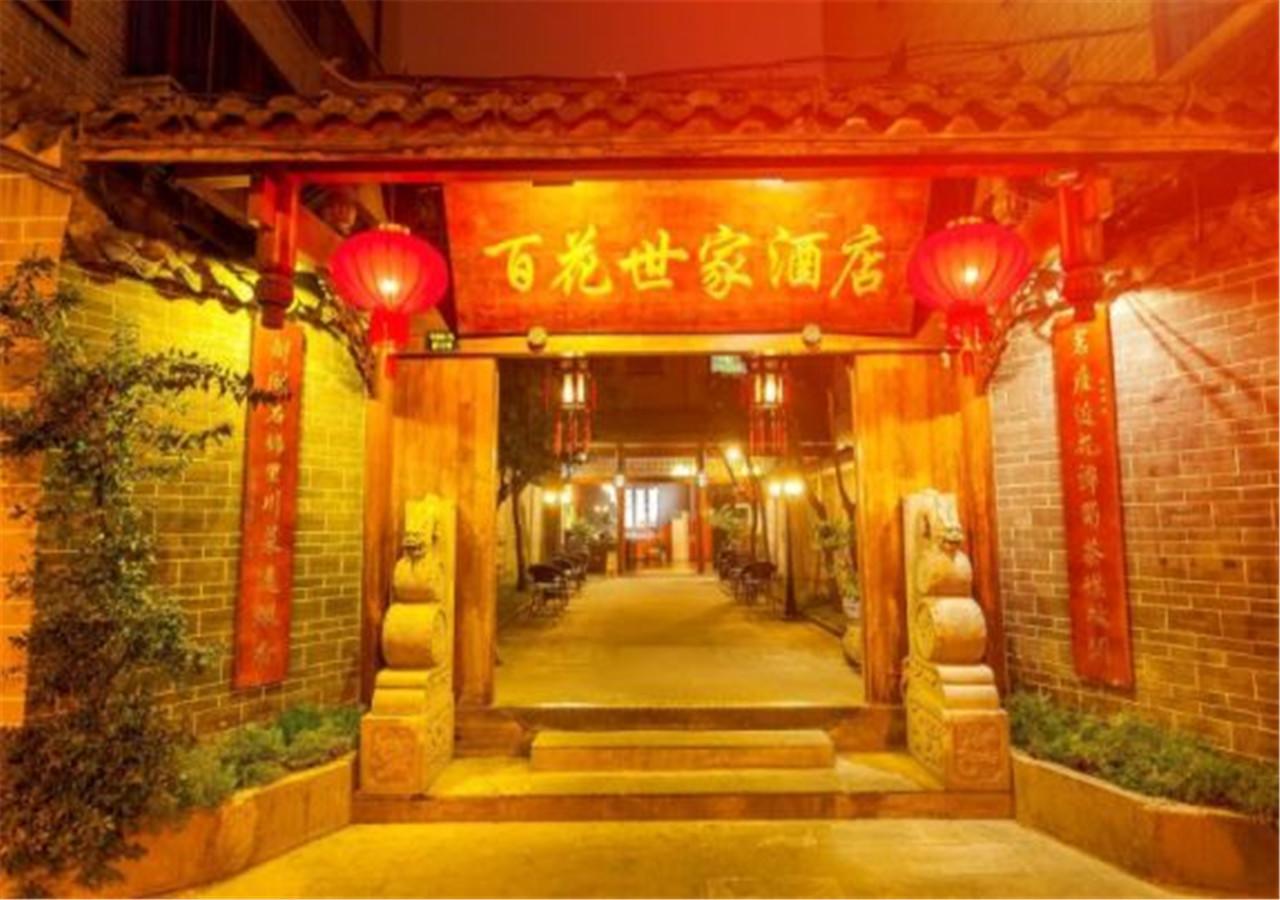 Flower Hotel Chengdu Exterior photo